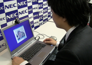 nec face recognition pcs