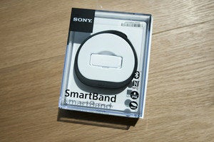 smartband box